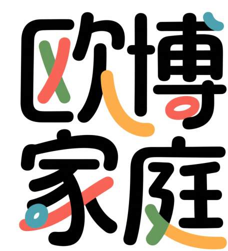 欧博家庭服务平台
