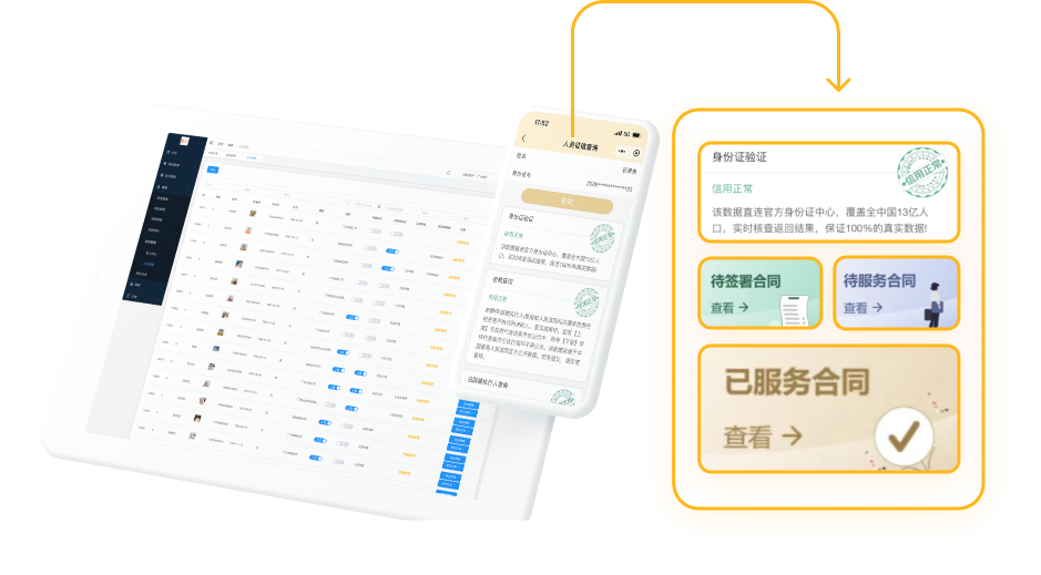 欧博会员注册
